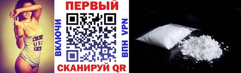 хочу наркоту  Белокуриха  АМФЕТАМИН 98% 