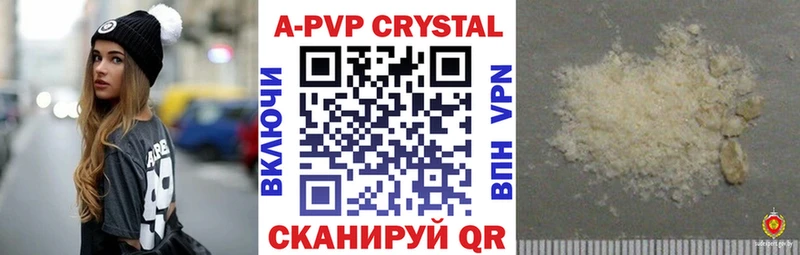 Alfa_PVP мука  Белокуриха 