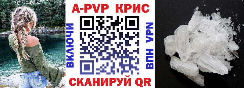 APVP СК КРИС Белокуриха