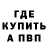 КЕТАМИН VHQ voitynskyi