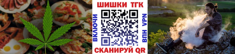 Canna-Cookies марихуана  Белокуриха 