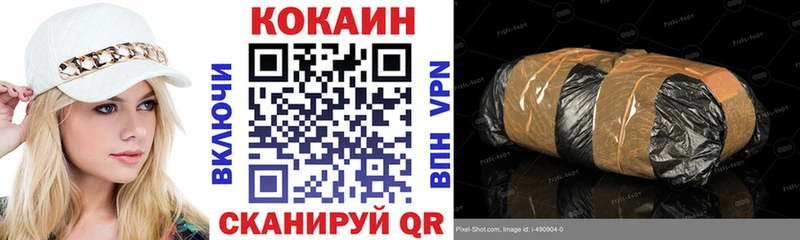 blacksprut как зайти  Белокуриха  КОКАИН 98% 