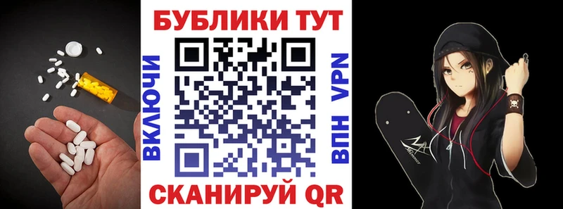 Экстази mix  OMG ссылки  Белокуриха  купить наркотики цена 
