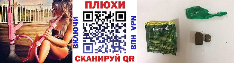 Гашиш Premium  Белокуриха 