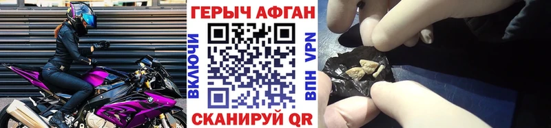 Героин гречка  кракен ТОР  Белокуриха 
