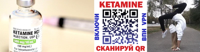 Кетамин VHQ  OMG сайт  Белокуриха 