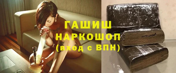 сатива Сосновка