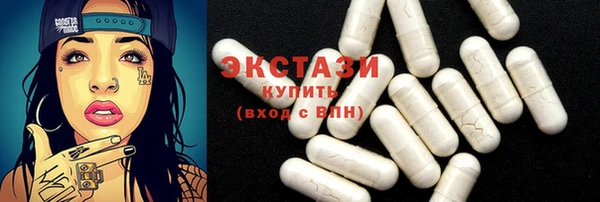 стафф Армянск