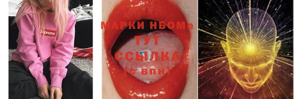 тгк Арсеньев