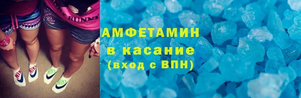 сатива Сосновка
