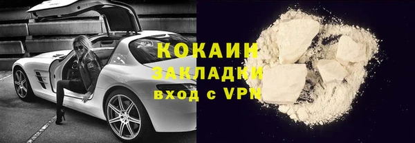 стафф Армянск