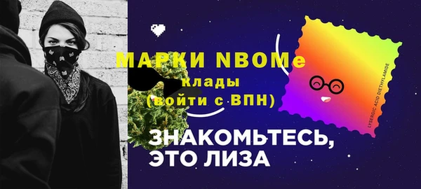 стафф Армянск