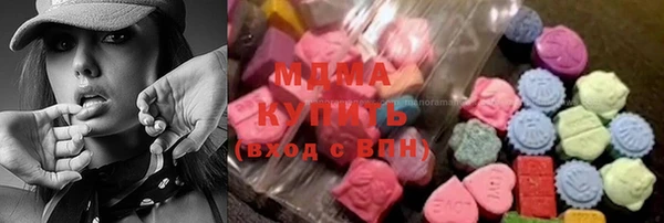 тгк Арсеньев