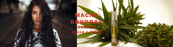 стафф Армянск
