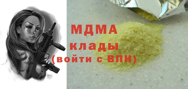 тгк Арсеньев