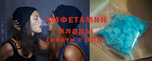 стафф Армянск