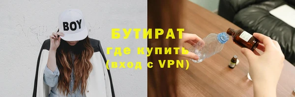 тгк Арсеньев