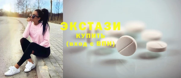 стафф Армянск