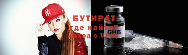 метадон Струнино
