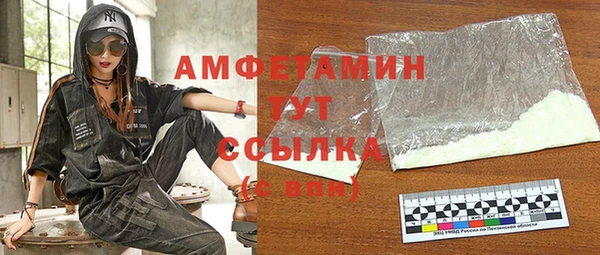винт Сосновоборск