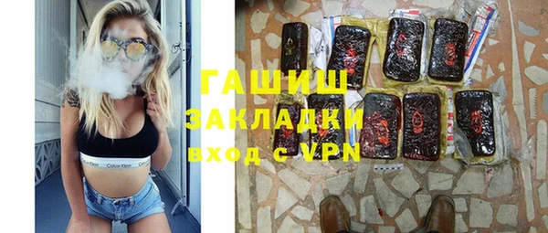 тгк Арсеньев