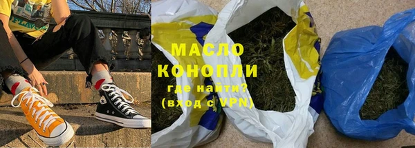сатива Сосновка