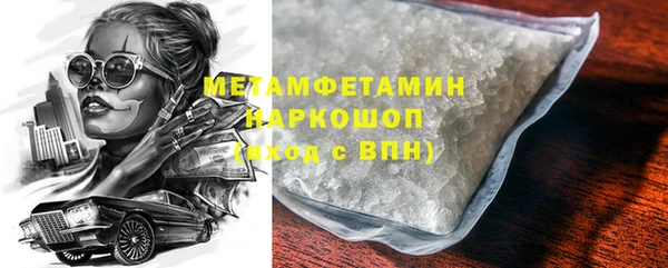 тгк Арсеньев