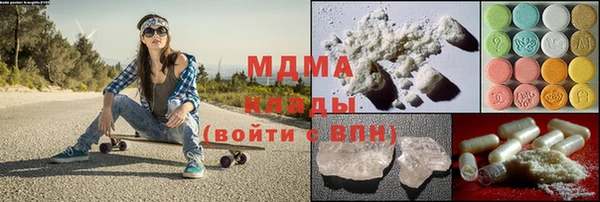 стафф Армянск
