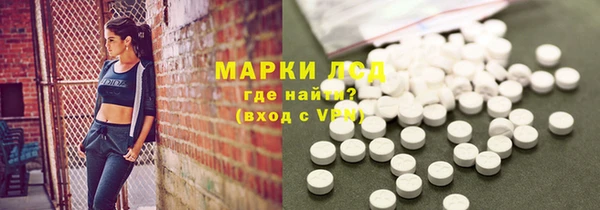 тгк Арсеньев