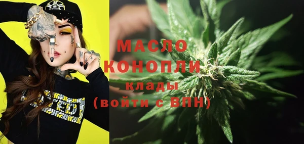 стафф Армянск
