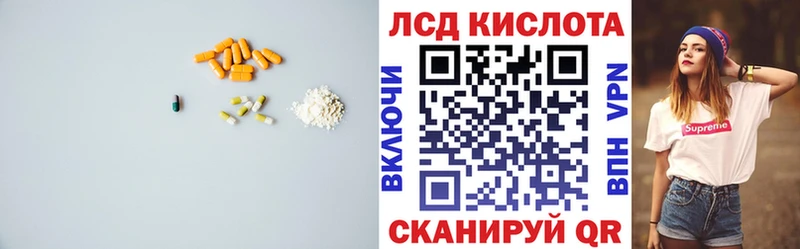 где продают наркотики  Белокуриха  ЛСД экстази ecstasy 