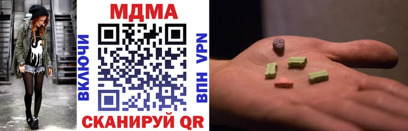 OMG сайт где найти наркотики Белокуриха МДМА молли