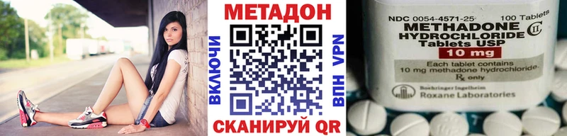 МЕТАДОН мёд Белокуриха