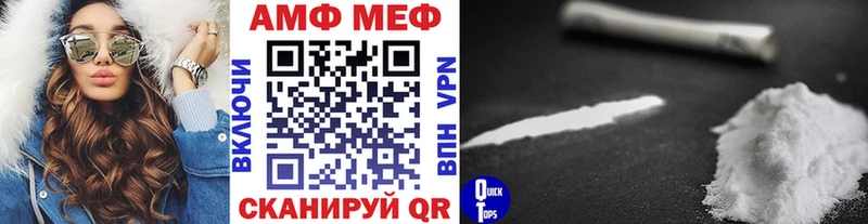 наркошоп  даркнет официальный сайт  Первитин кристалл  Белокуриха 