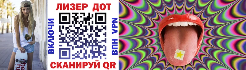 Марки NBOMe 1,5мг  закладки  Белокуриха 