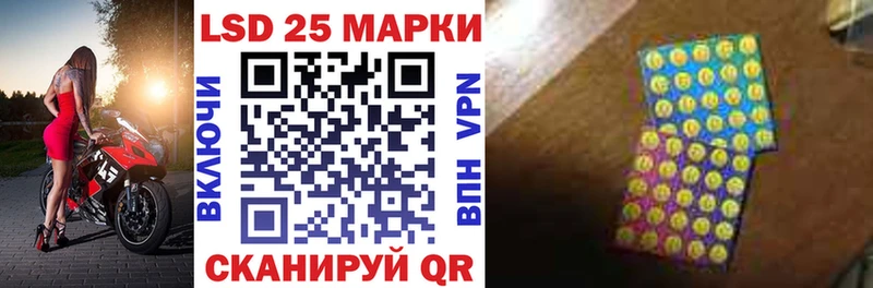 Марки 25I-NBOMe 1500мкг Белокуриха