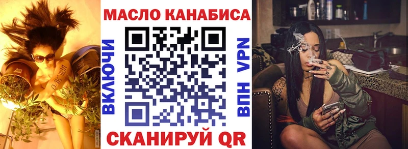 ТГК Wax  Белокуриха 